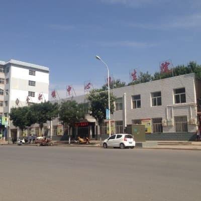 吴忠市利通区金积镇中心卫生院