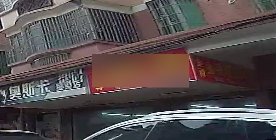 金尊金银加工回收