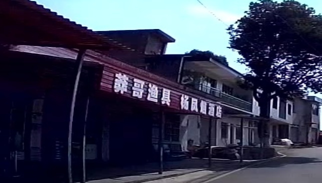 莽哥渔具
