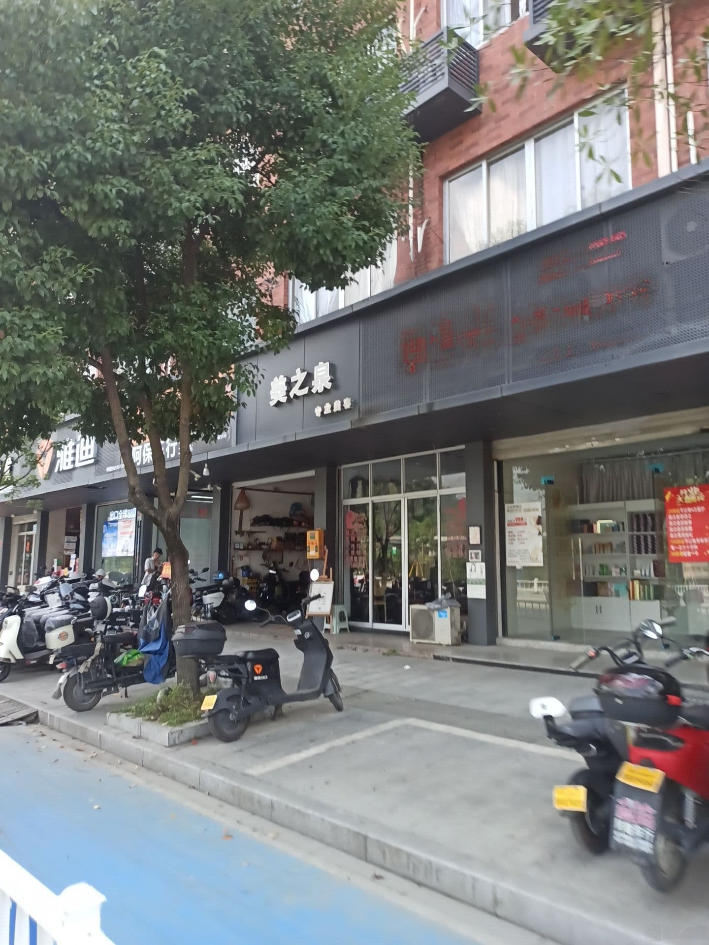 靓密码美容美体(实验大楼店)