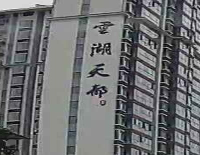 云湖天都