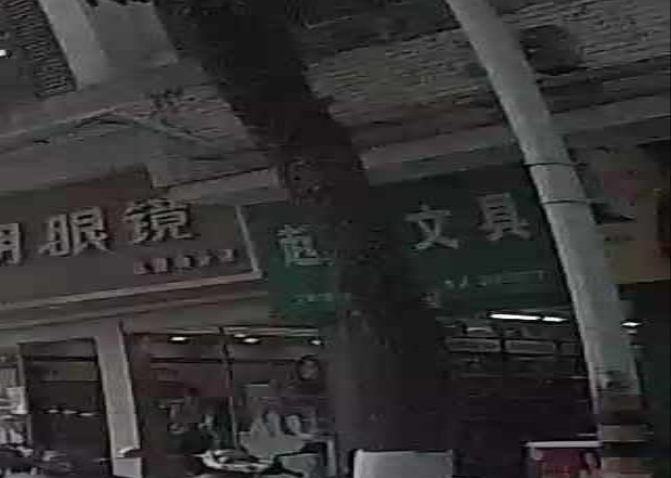 起点文具(锦绣大厦店)