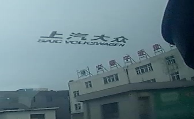 安徽宇爱康复