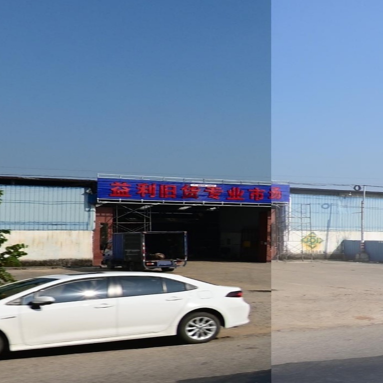益利旧货专业市场
