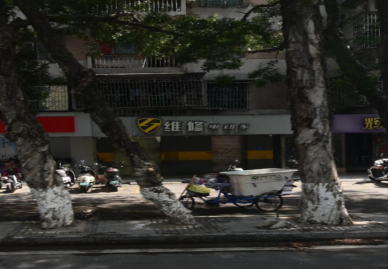 维修电动车