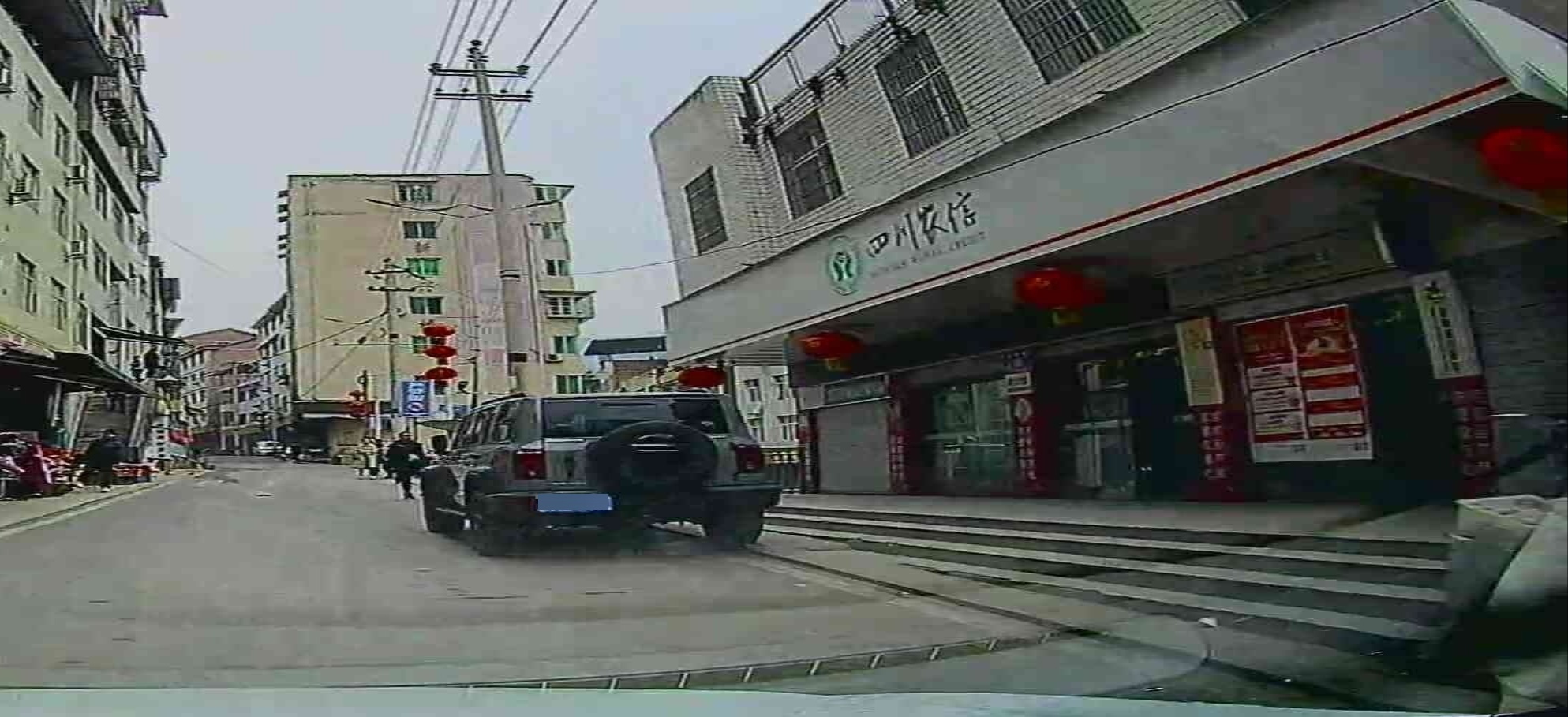四川农信(义兴支行)