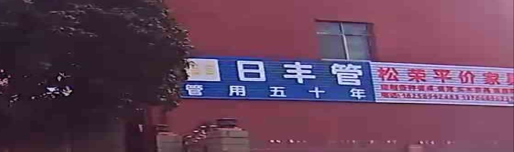 小兵灯具窗帘