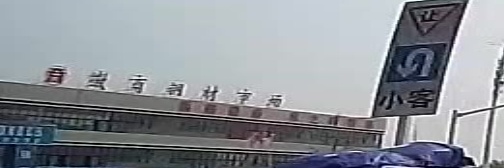 蚌埠市铜材市场(徽商钢材市场店)