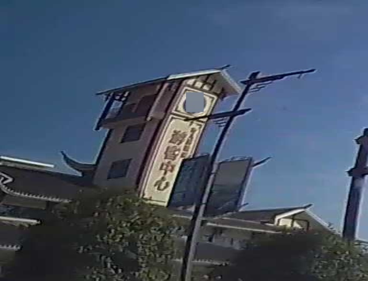 张家界市人民镇府游客中心(高速阳和出口门店)