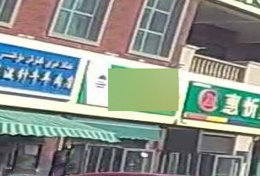 塔木村拉汉堡店