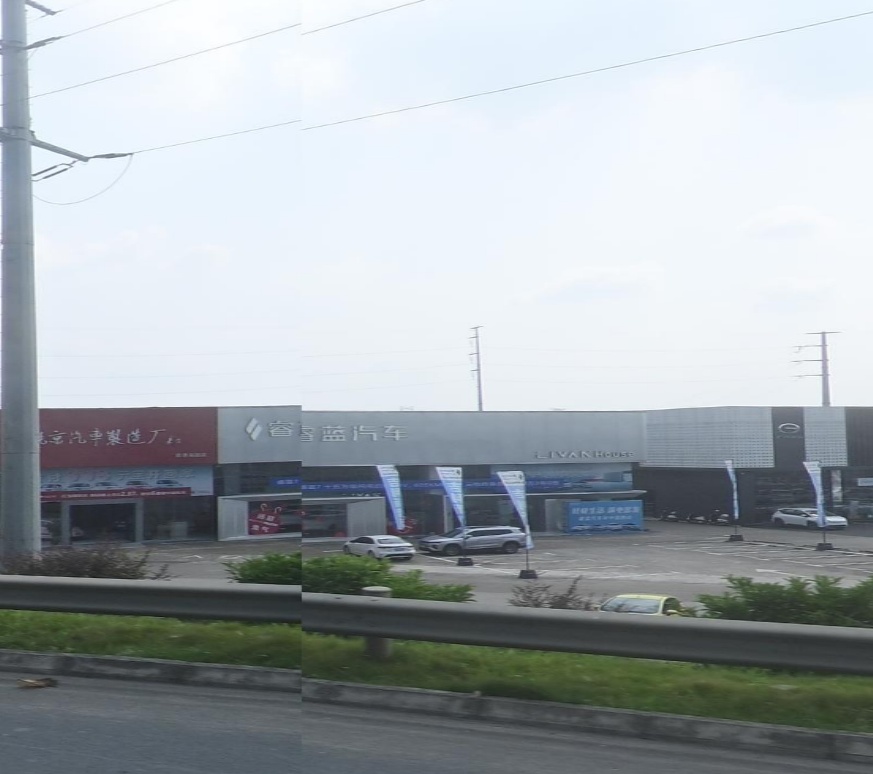 贵港睿蓝汽车(海锐店)