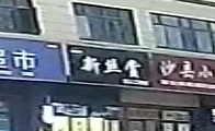 新丝赏(华睿·南湖佳苑店)