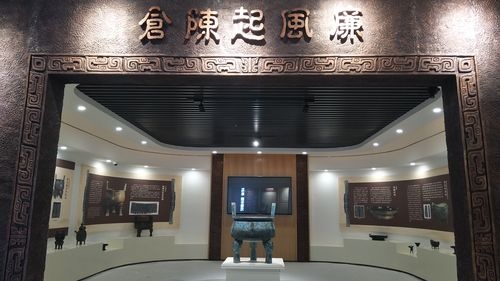 陕西宝鸡廉政教育中心