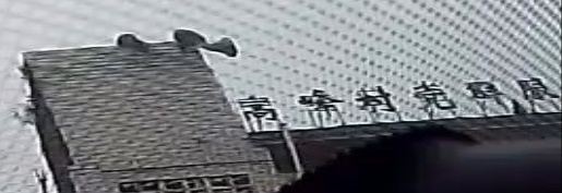 郭家村村民委员会