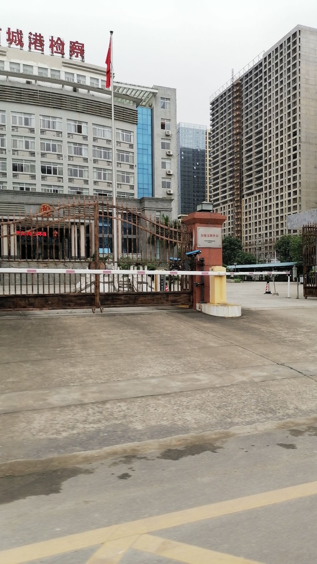 广西壮族自治区防城港市人民检察院-南门