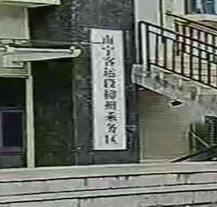 南宁客运段柳州乘务区