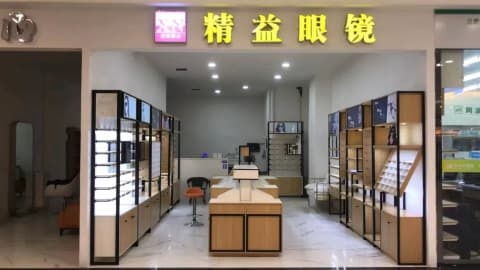 精益眼镜(八里湖金鹏城联盛店)