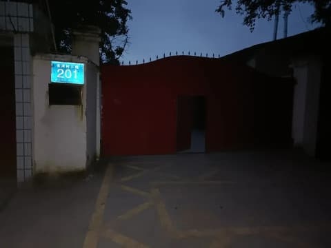 成都鑫鑫灯具厂