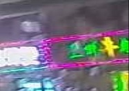 清真兰州牛肉面(坎套线店)