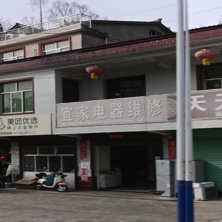 宜家电器维修