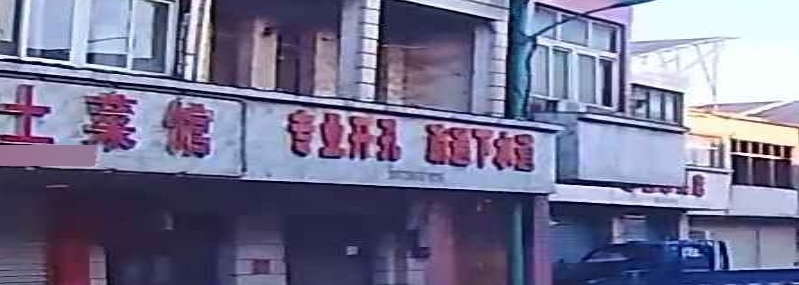 专业开孔疏通下水道