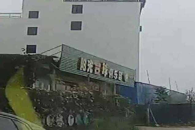 阳光台球俱乐部