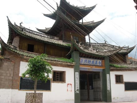 深河村清真寺