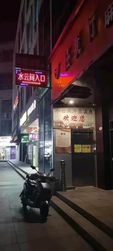 长景台球俱乐部(来安苏润国际购物广场店)