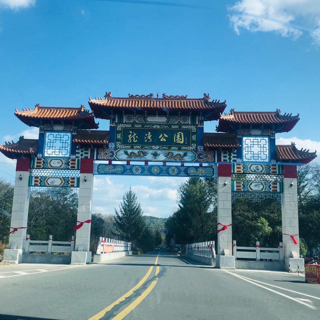 三角龙湾风景区-售票处