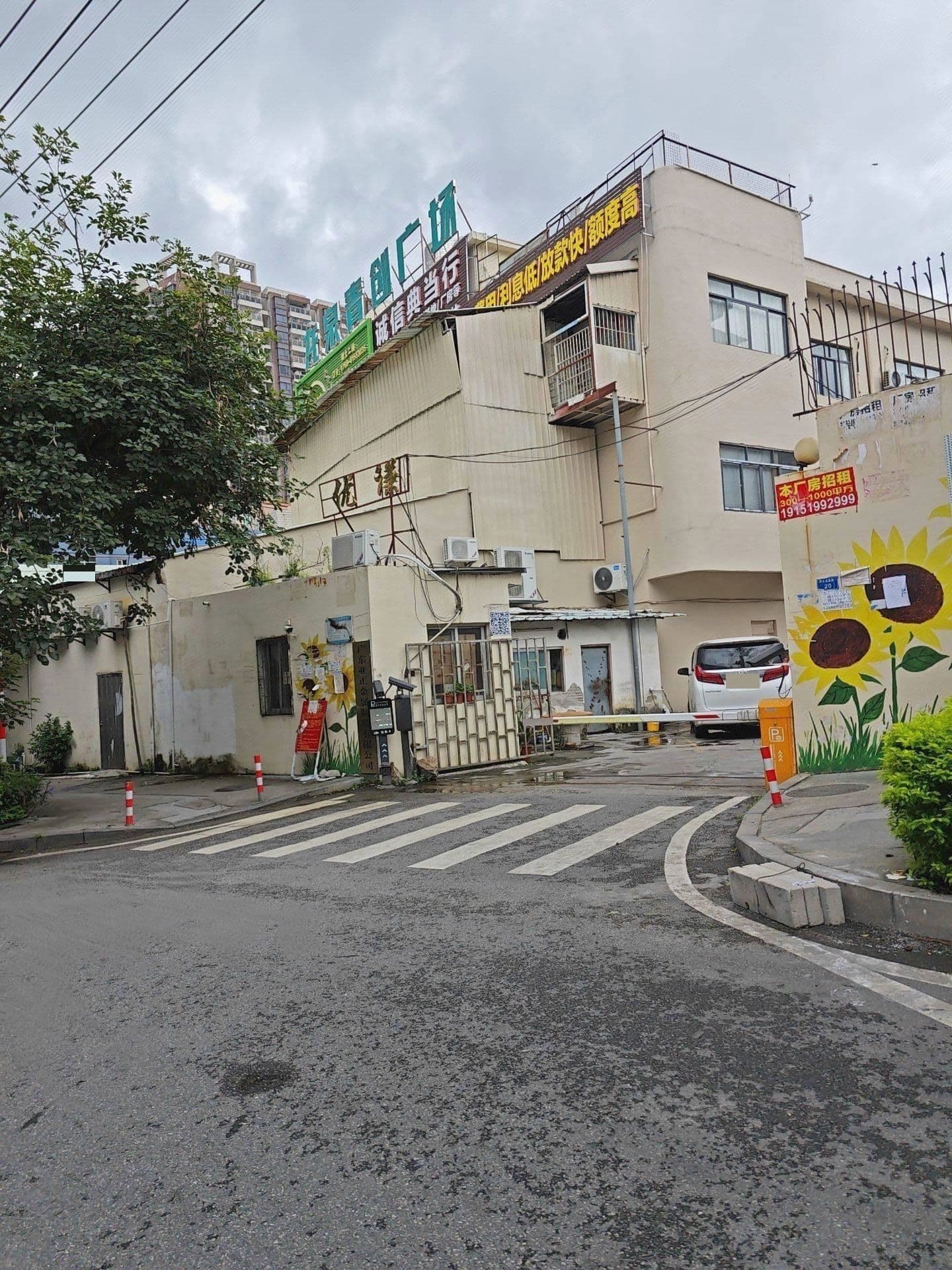 东莞市优谦五金制品有限公司