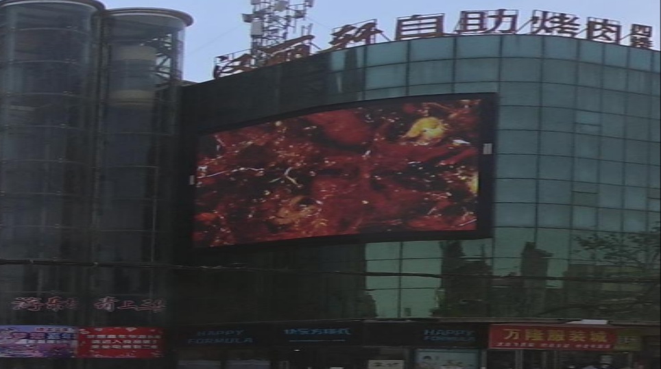 丽好自助烤肉