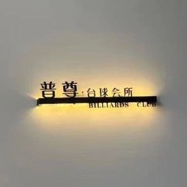 普尊桌球会所