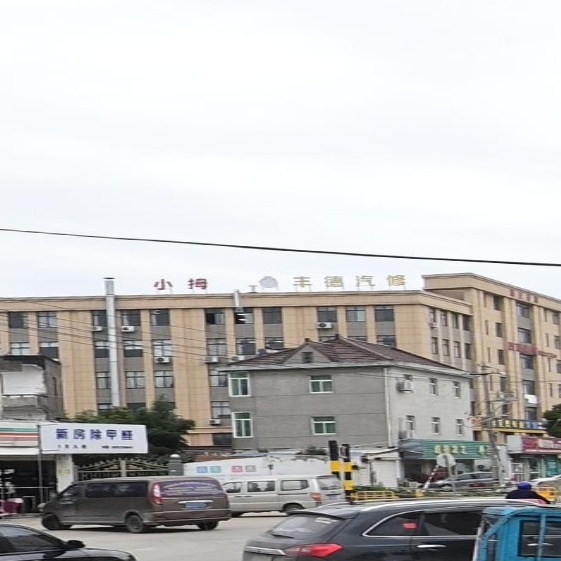 丰德汽修