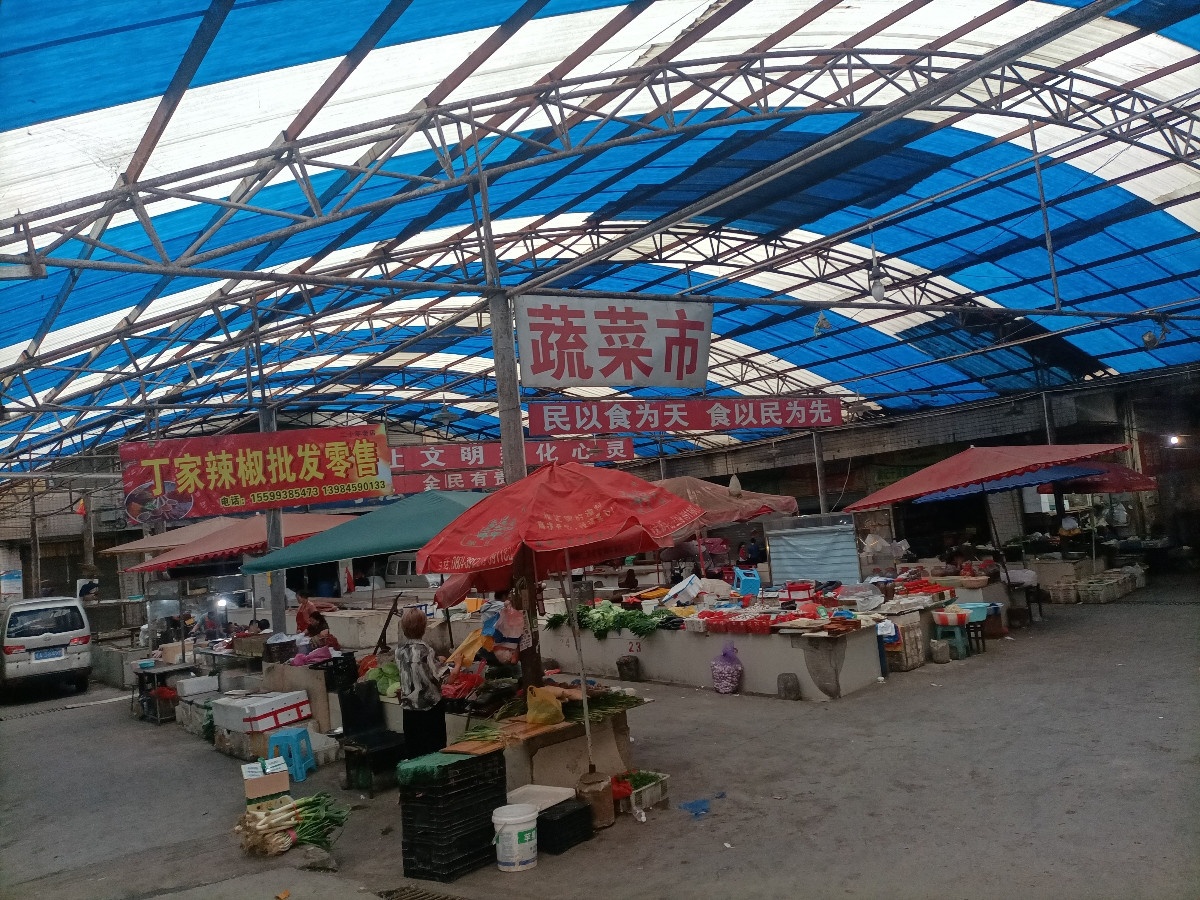 大十字菜场