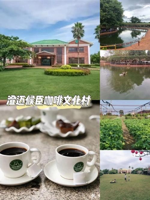 南方电网充电站(澄迈福山侯臣咖啡站)