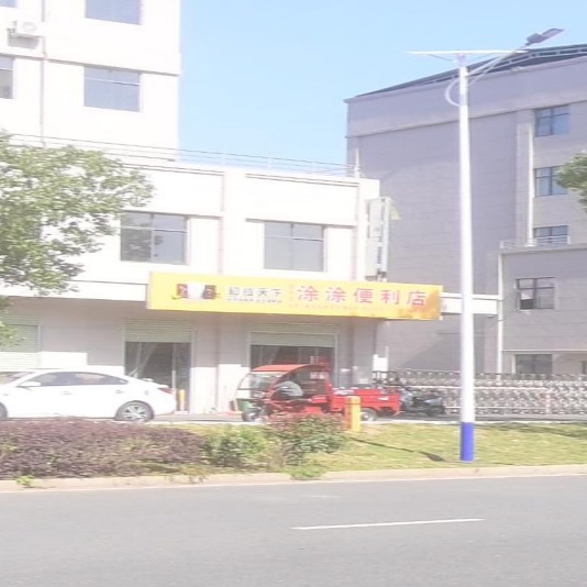 涂涂便便利店