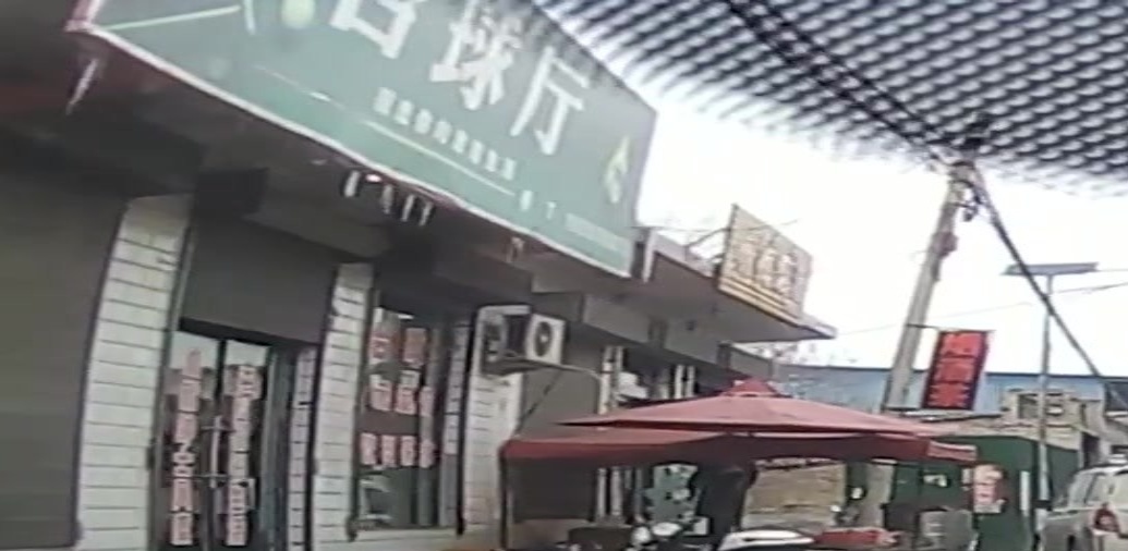 台球厅
