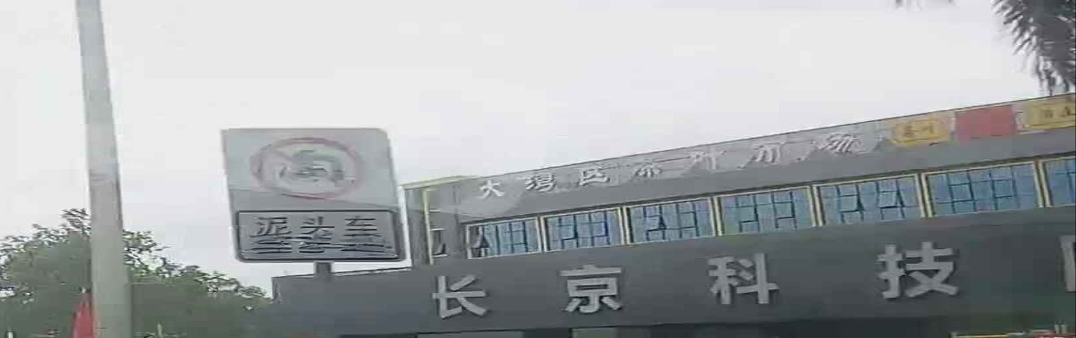 大湾区茶叶市场