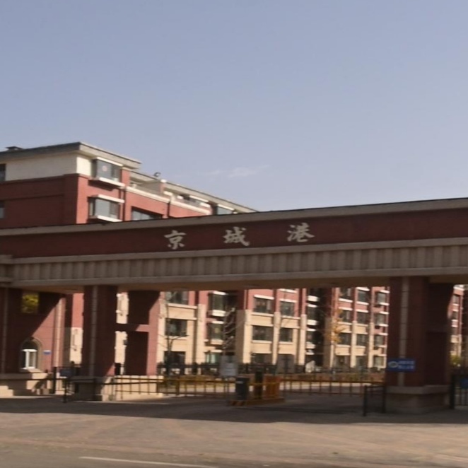 京城港小区-南门