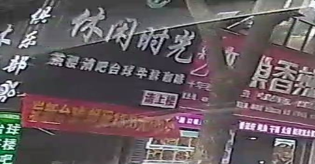 茶楼酒吧台