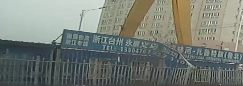 国强物流站(纬一街店)