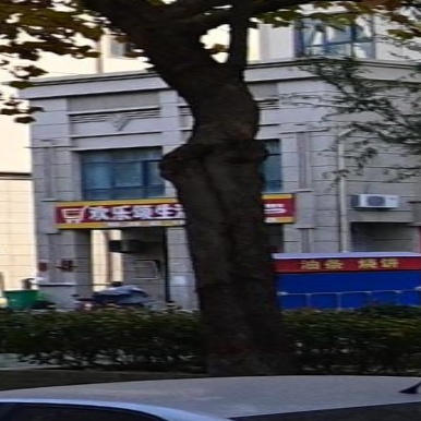 欢乐颂生活超市