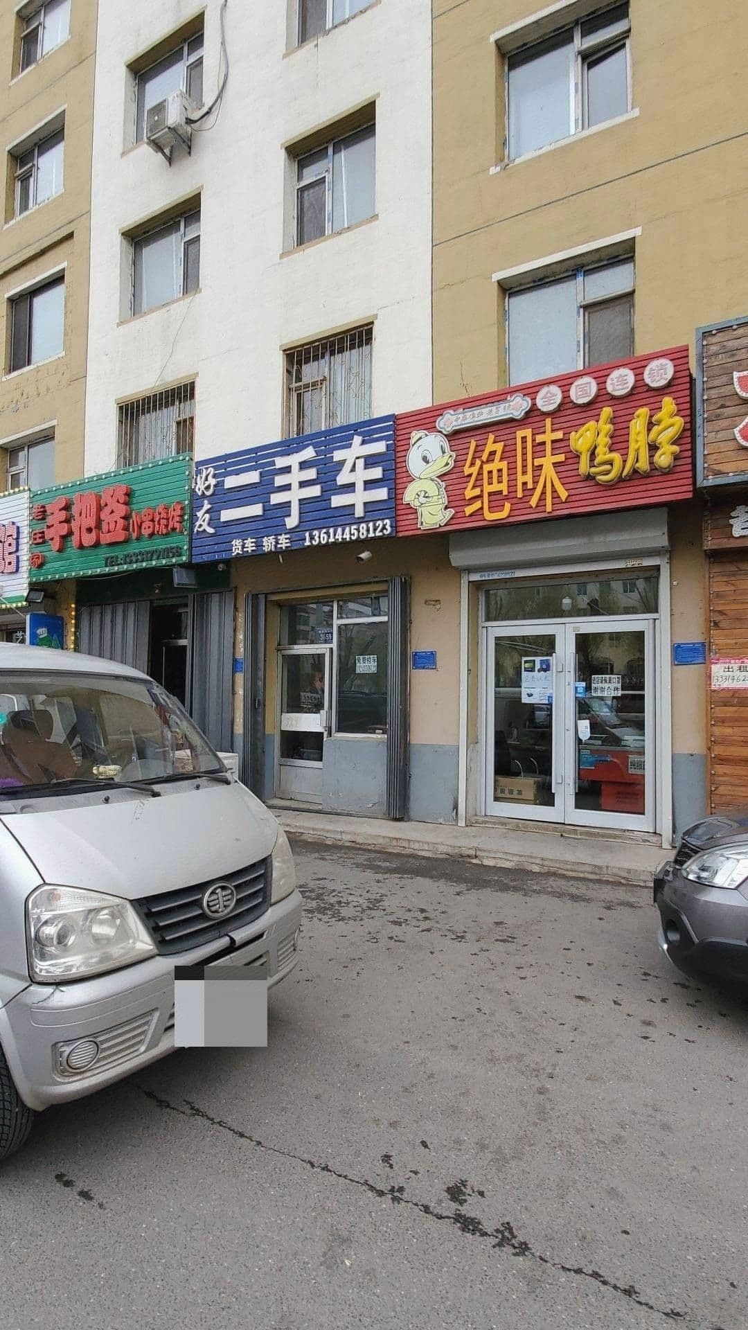 老庄家手把签小串烧烤