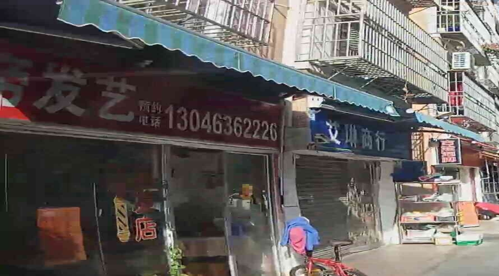 金帝发艺(石花西路店)