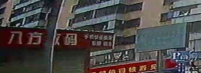 八方数码(明珠广场店)