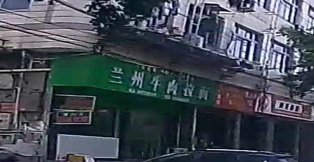 清真兰州牛肉拉面(浦新东路店)