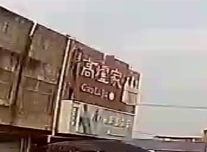 杨府天河洗浴中心