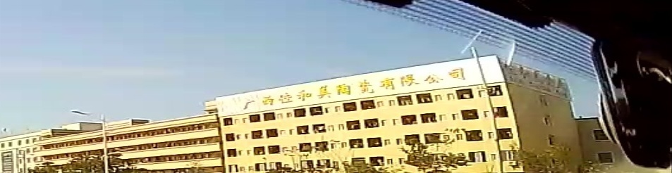 家和美企业