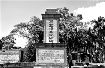 月塘村