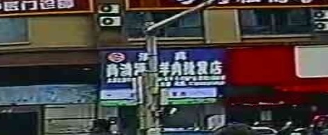 清真尚清源牛羊肉批发店(海昇城店)